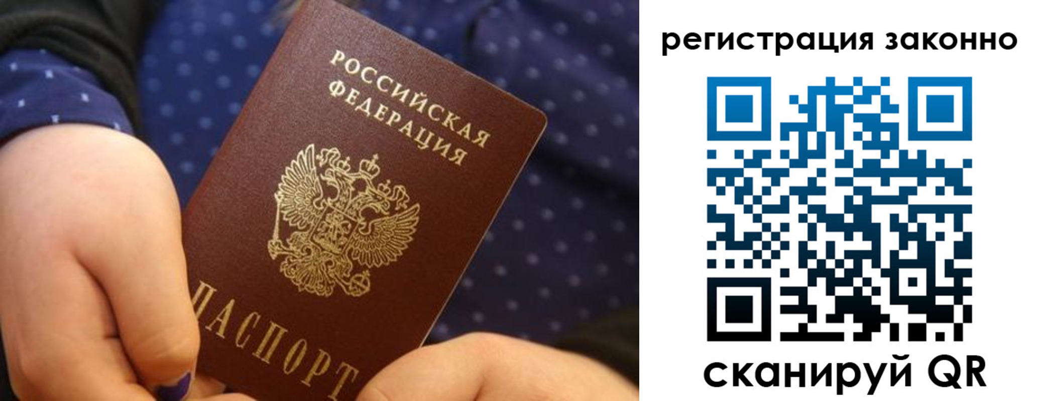 пропишу в квартире в Топках