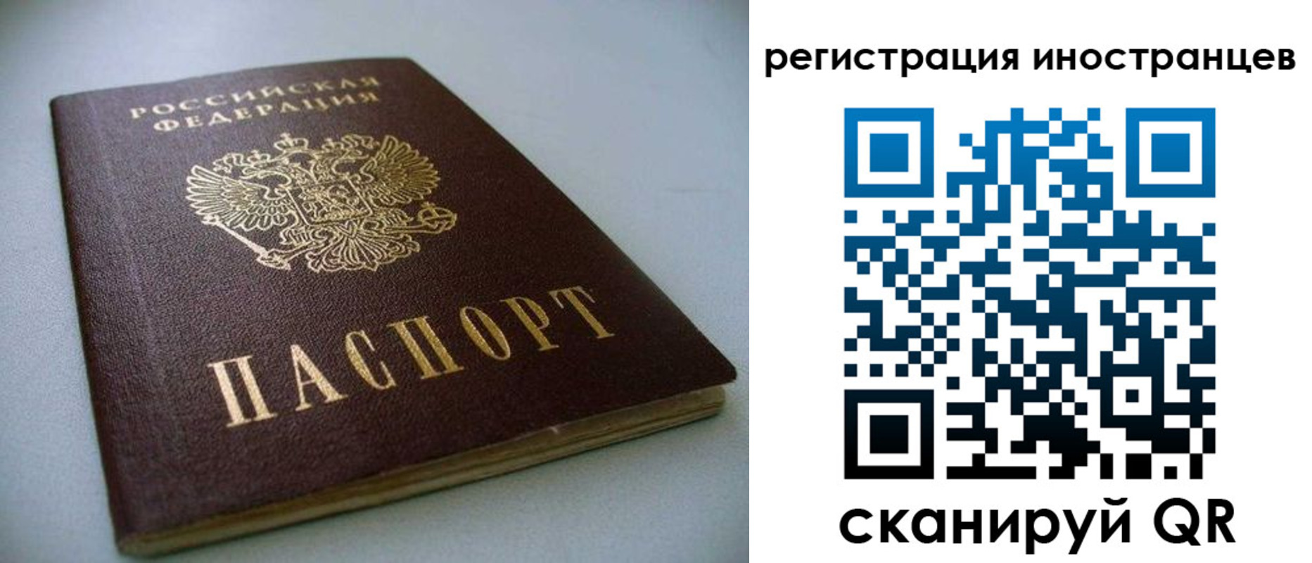 пропишу в квартире в Топках