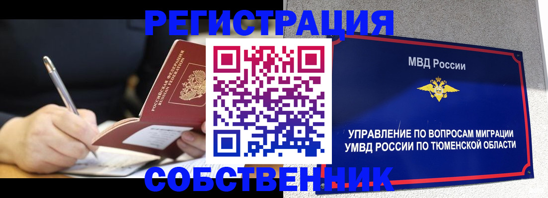 форма 3 в Топках